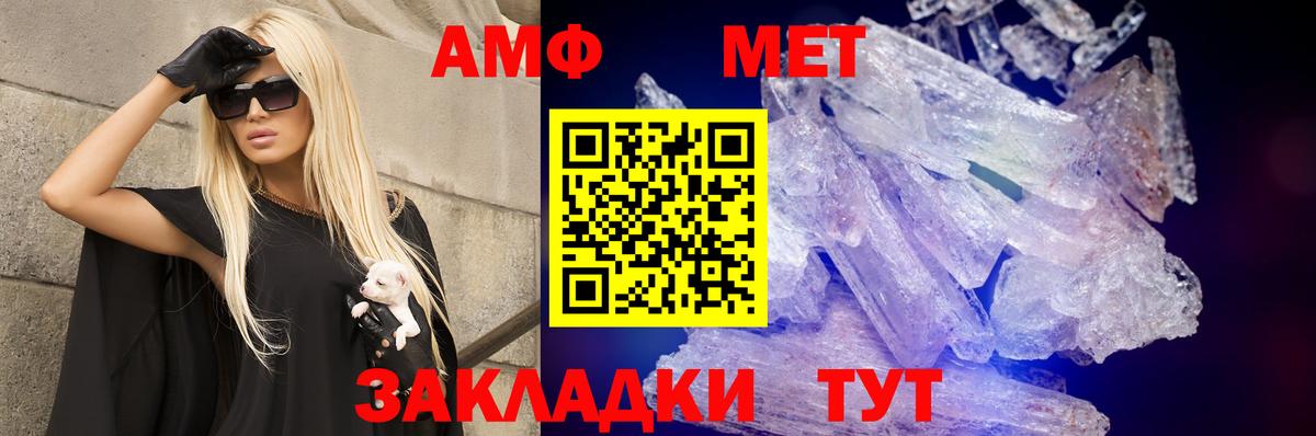 Амфетамин 97%  Вход с VPN  Кропоткин 