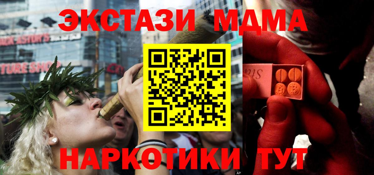 Экстази Philipp Plein  Вход с VPN  Кропоткин  Ecstasy XTC 