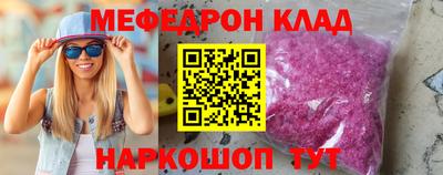 ALPHA PVP Будённовск