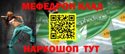 мефедрон мука Бузулук
