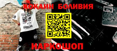 мефедрон мука Бузулук