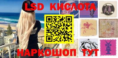 ALPHA PVP Будённовск