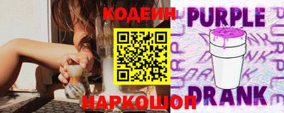 ALPHA PVP Будённовск