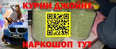 мефедрон мука Бузулук