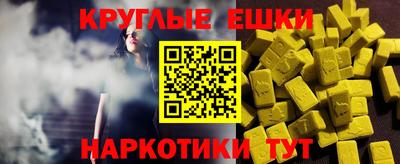 ALPHA PVP Будённовск