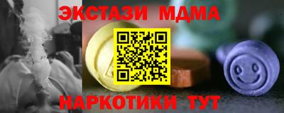 мефедрон мука Бузулук