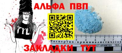 мефедрон мука Бузулук