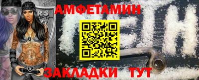 мефедрон мука Бузулук