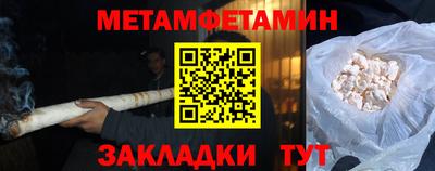 ALPHA PVP Будённовск