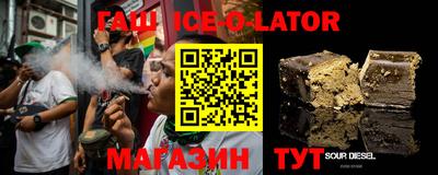 ALPHA PVP Будённовск