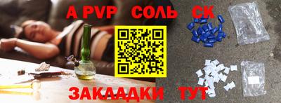 экстази Бугуруслан