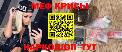 мефедрон мука Бузулук