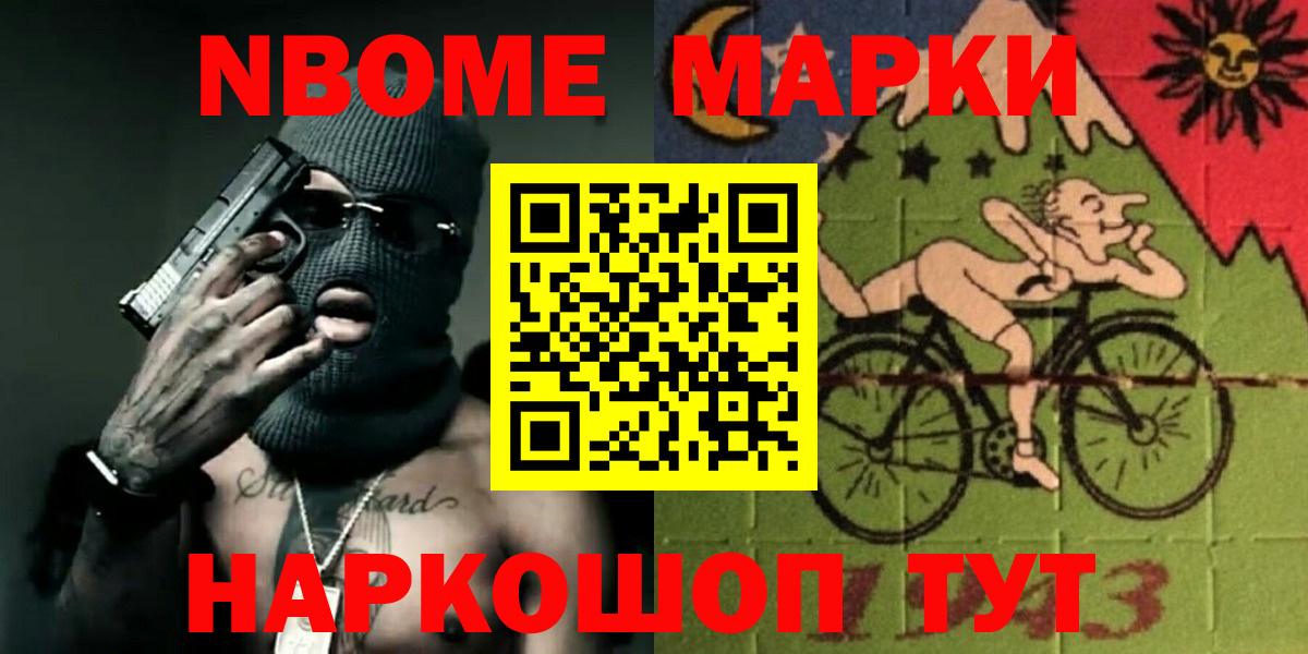 Лсд 25 экстази кислота Кропоткин