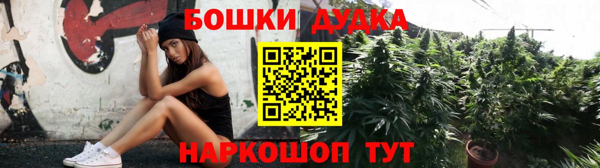 Шишки марихуана OG Kush Кропоткин